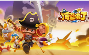 金沙乐娱场APP电脑免费版