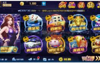 金沙乐娱场APP2024最新版